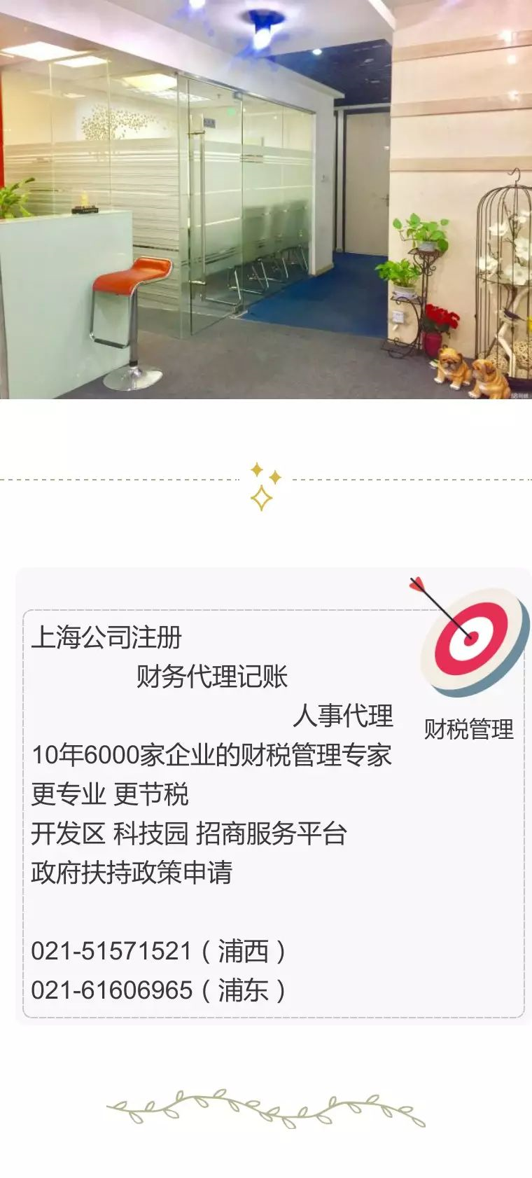 1507779726189835.png