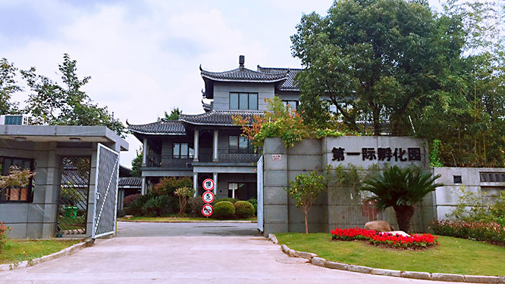 上海浦東新區注冊公司流程