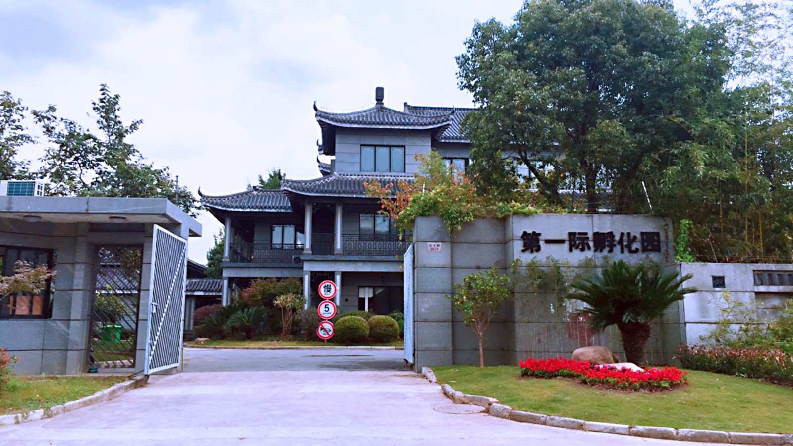 達豐 (2).jpg