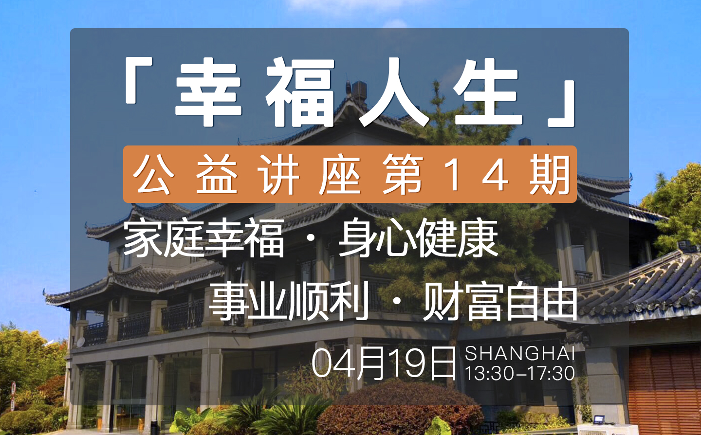 上海浦東新區注冊公司流程