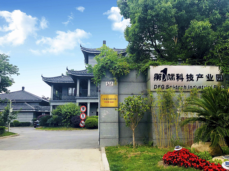 上海浦東新區注冊公司流程