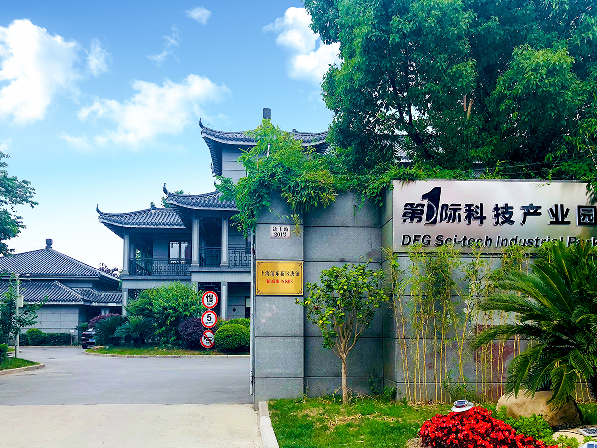 上海浦東新區注冊公司流程