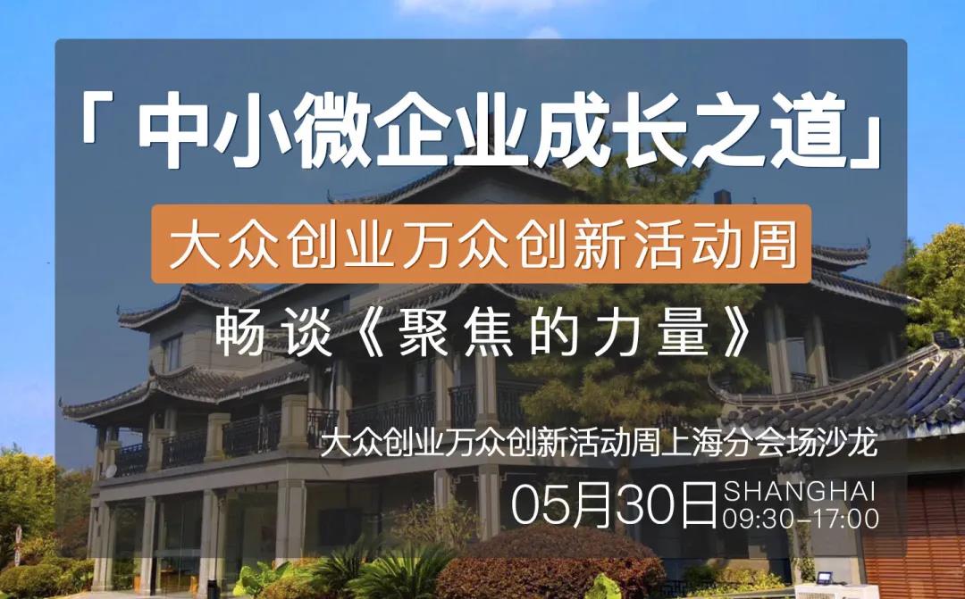 上海浦東新區注冊公司流程