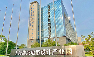浦東公司注冊集中登記地