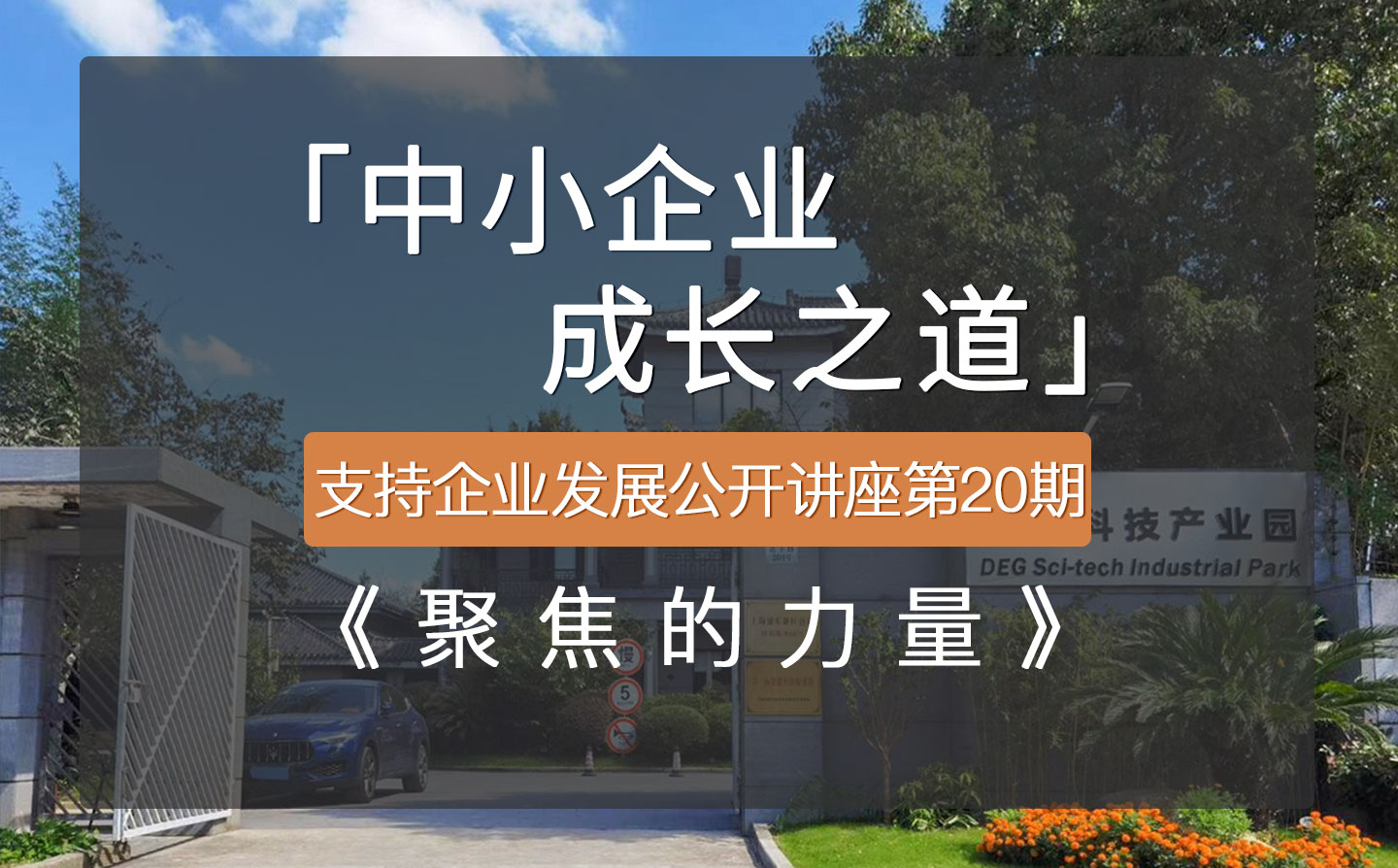上海浦東新區注冊公司流程