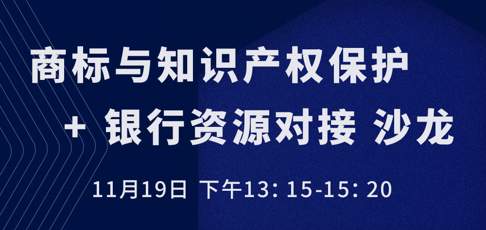 上海浦東新區注冊公司流程