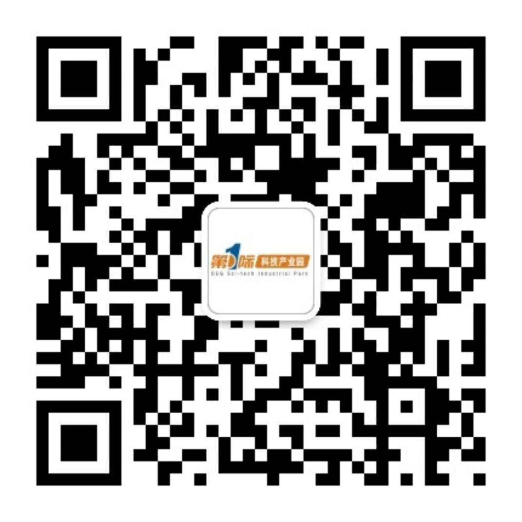 第一際科技產業園微信公眾號