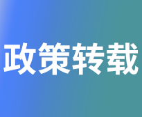 上海浦東新區注冊公司流程