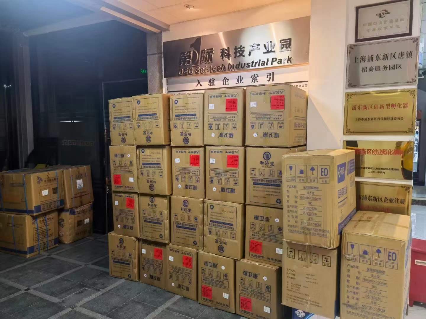 浦東獨棟別墅辦公租賃