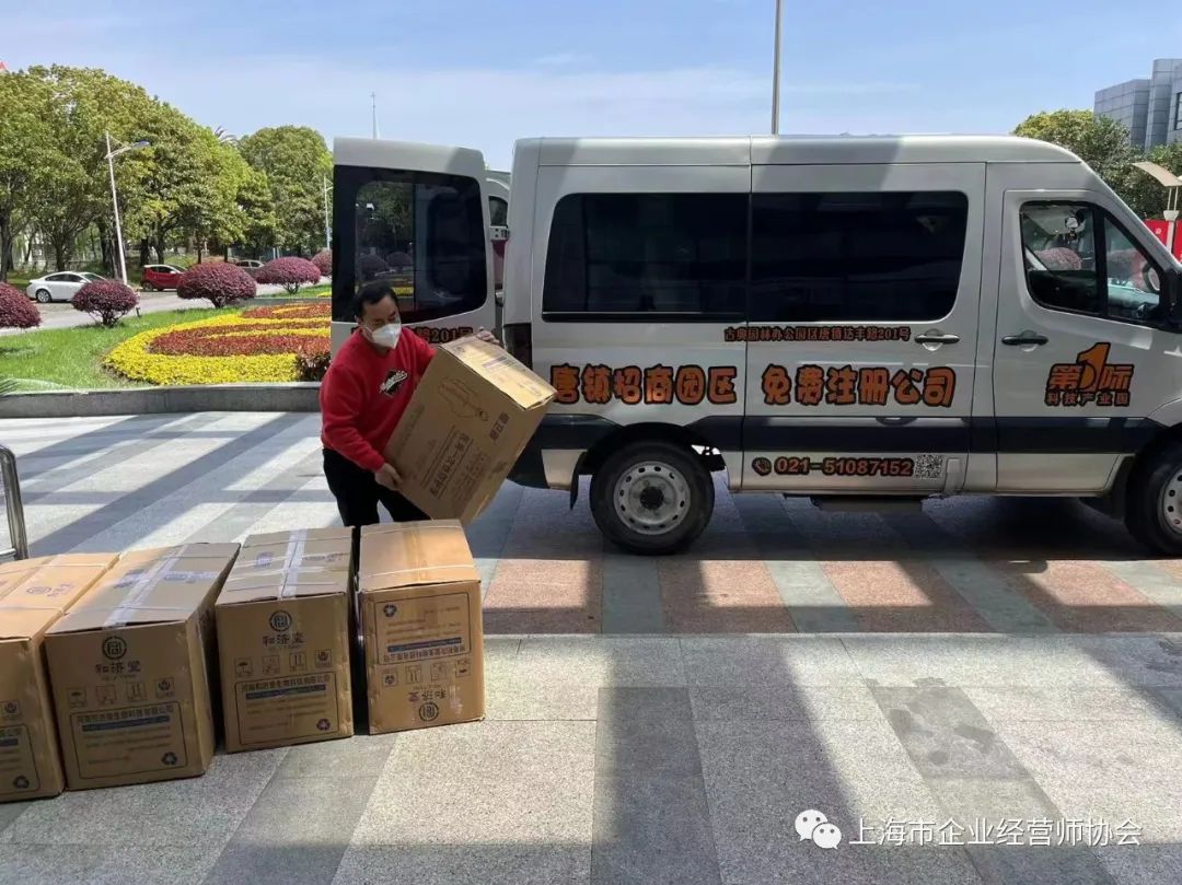 第一際科技產業園捐贈物資共抗疫情