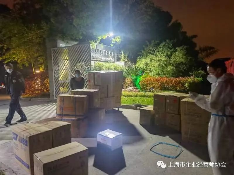 第一際科技產業園捐贈物資共抗疫情