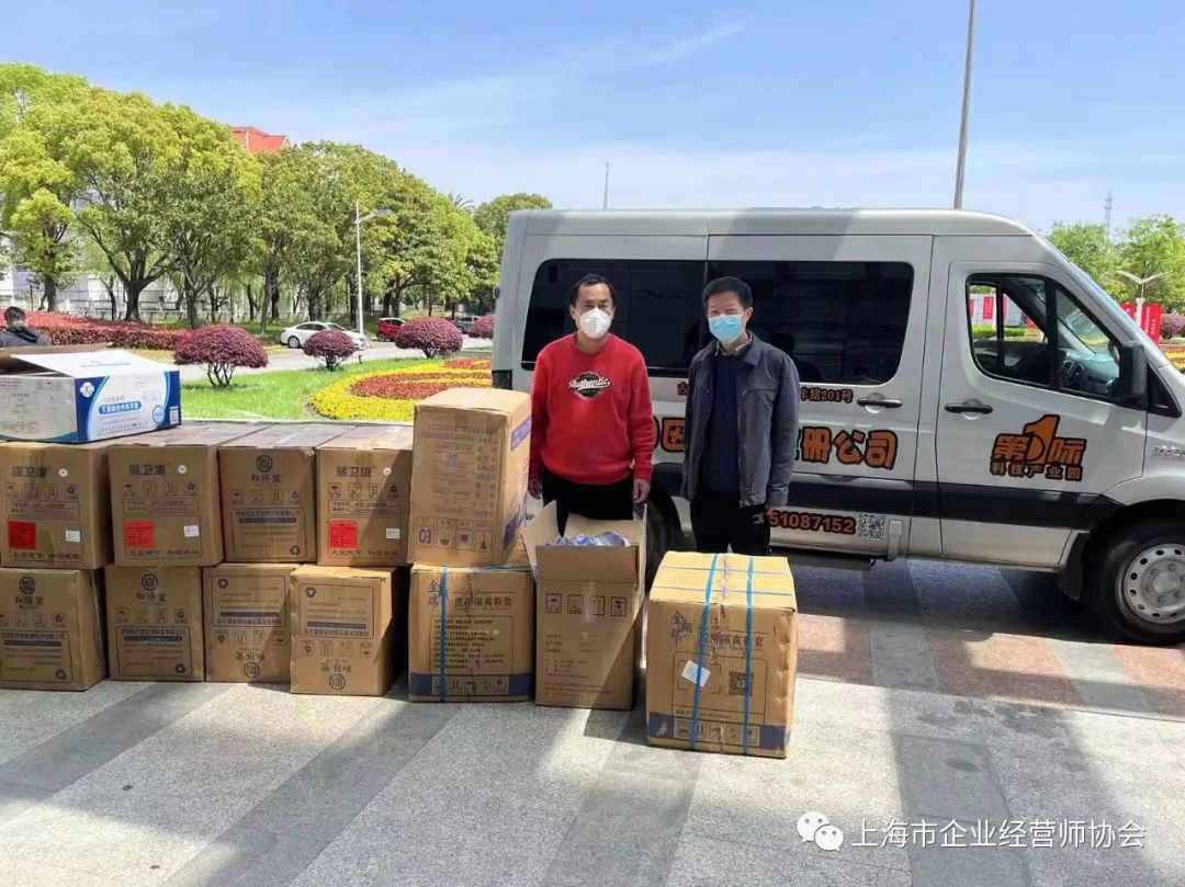 第一際科技產業園捐贈物資共抗疫情