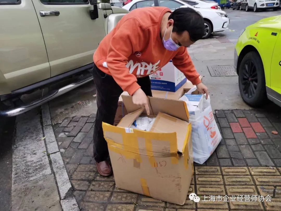 第一際科技產業園捐贈物資共抗疫情