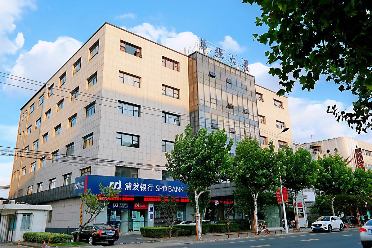 浦東張江聯合辦公室