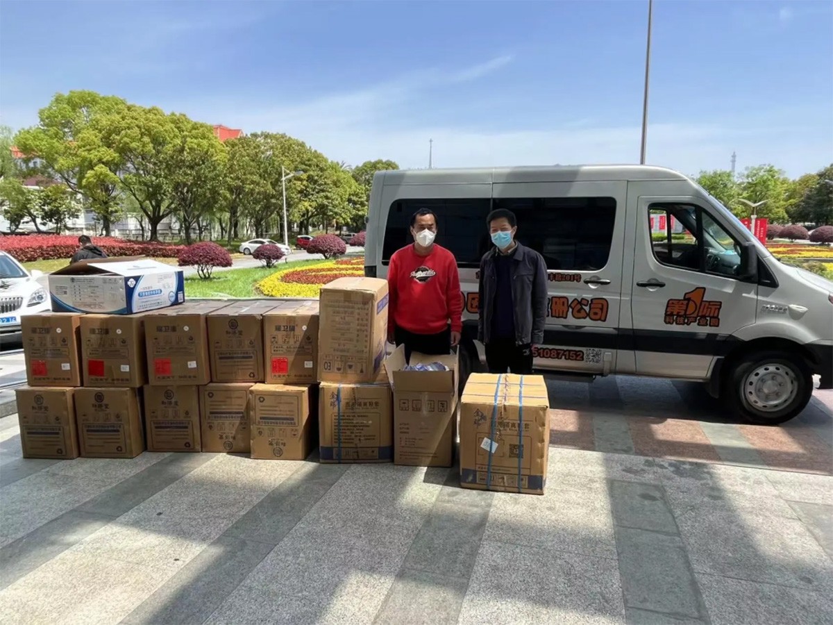浦東唐鎮園林式聯合辦公室園區為疫情愛心捐贈