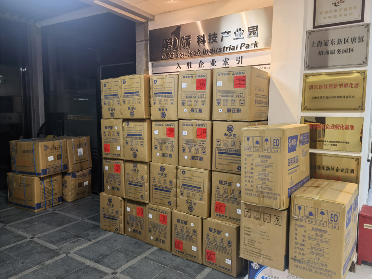 上海浦東新區注冊公司流程