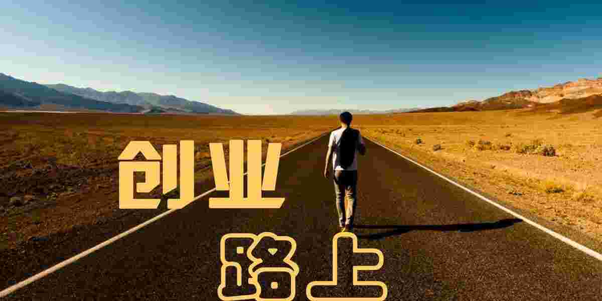 上海創業開辦公司園區免費注冊