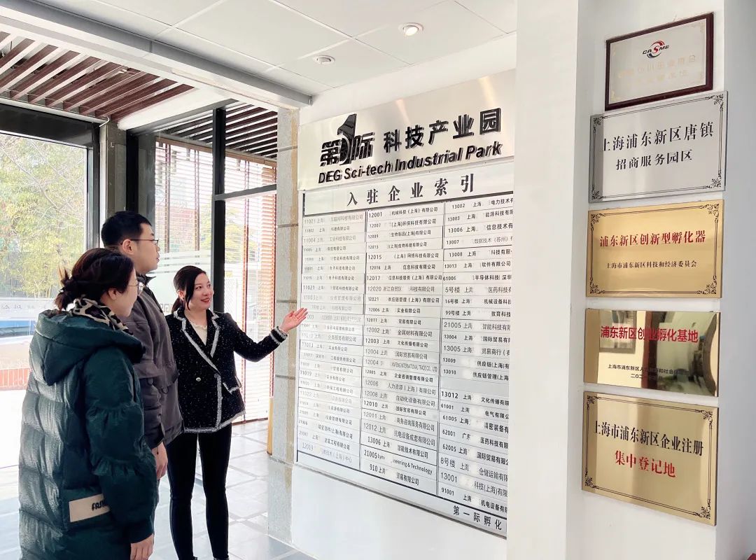 上海創業注冊公司免費辦理