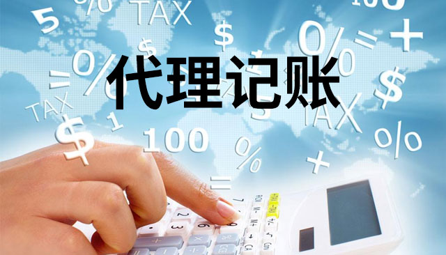 浦東公司注冊咨詢電話