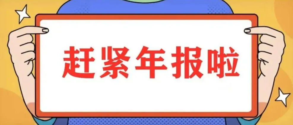 上海浦東企業集中登記地