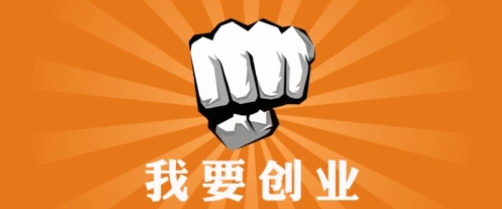 上海浦東新區注冊公司代辦